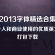 最新澳门6合开彩开奖结果查询表